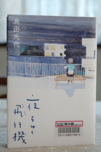 f0065768_22163096.jpg