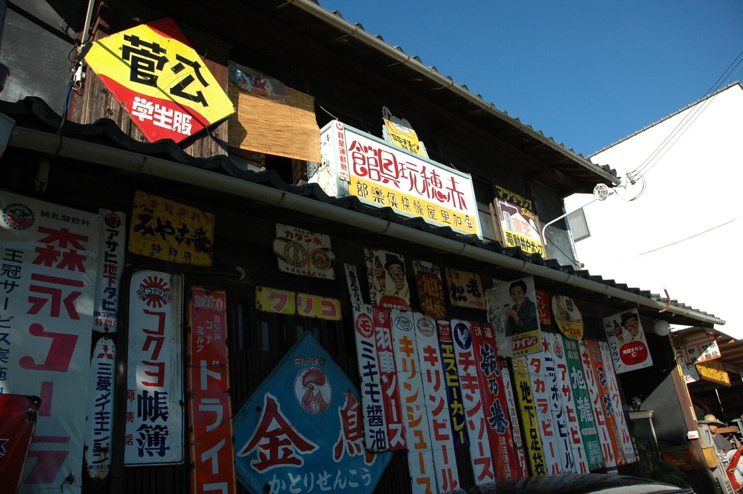 b0023893_20425146.jpg
