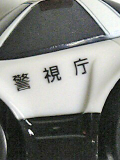 e0016709_22481658.jpg