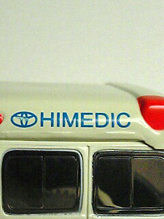 e0016709_22515585.jpg
