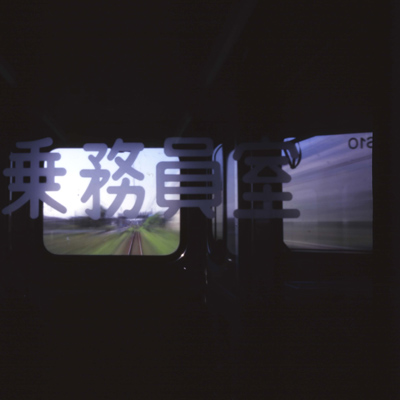c0016712_1542577.jpg