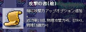 e0006289_1014712.jpg