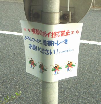 f0100920_7394843.jpg