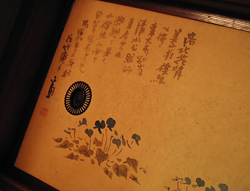 b0035734_2334247.jpg