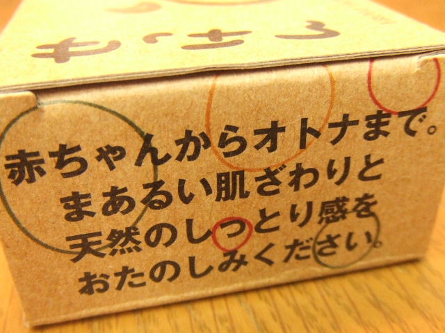 e0032488_1117935.jpg