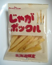 c0000093_8311190.jpg