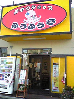 a0065294_16355737.jpg