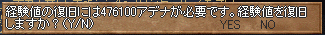 f0019203_2263692.gif