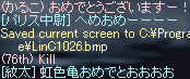 f0019203_2265997.gif