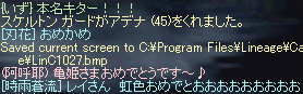 f0019203_227378.gif