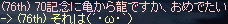 f0019203_227947.gif