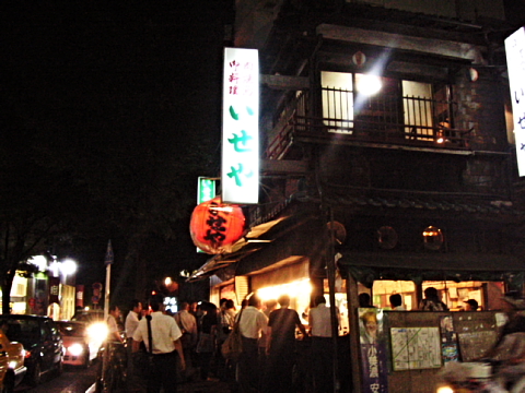 a0024005_1328017.jpg