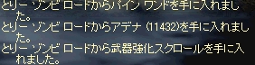 c0078415_815239.jpg