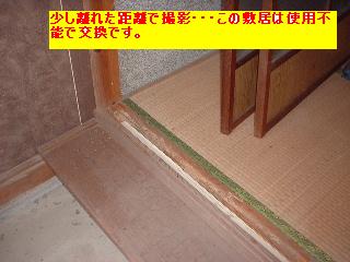 f0031037_1715564.jpg