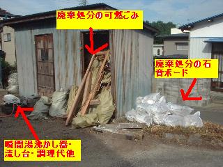 f0031037_1732431.jpg