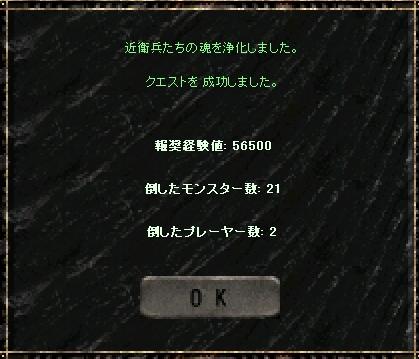 a0075647_0473590.jpg