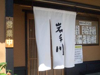 f0009451_12201557.jpg