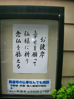 c0078480_2372629.jpg