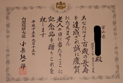 b0098881_22534268.jpg