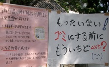 c0076416_2355311.jpg