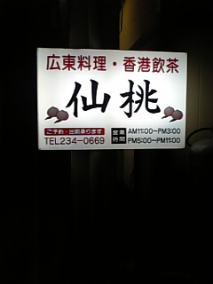 d0078746_0262070.jpg