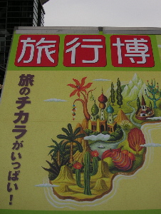 a0003150_804327.jpg