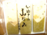 e0033384_1438165.jpg