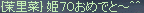 f0019203_19164313.gif