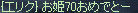 f0019203_19165567.gif