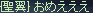 f0019203_19165910.gif