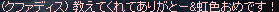 f0019203_19171520.gif