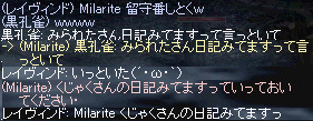 f0019203_19171990.gif