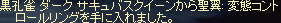f0019203_19173739.gif