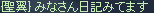 f0019203_19174581.gif