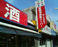 b0071405_2036255.jpg