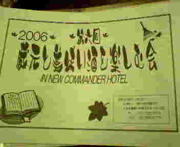 f0092309_22265794.jpg