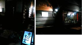 e0077910_2095862.jpg