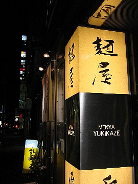 e0064128_23241030.jpg