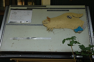 e0064128_23504855.jpg