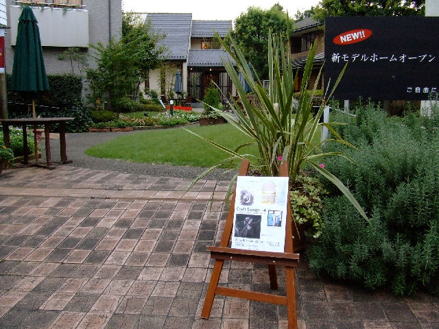 f0067138_22174292.jpg