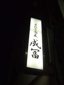 d0023346_1213069.jpg