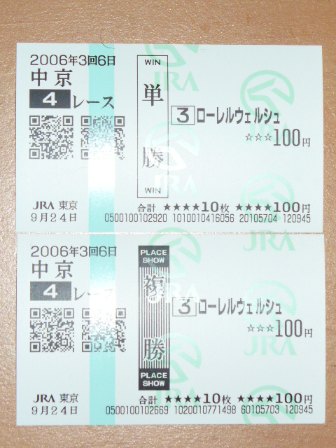 f0033848_2310978.jpg