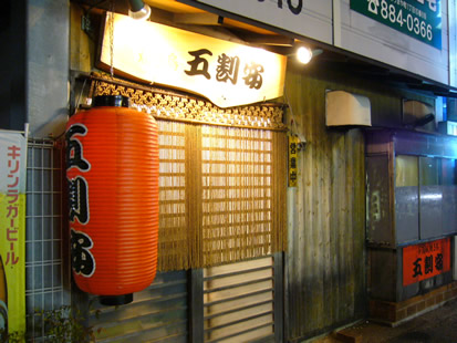 f0067354_1149471.jpg