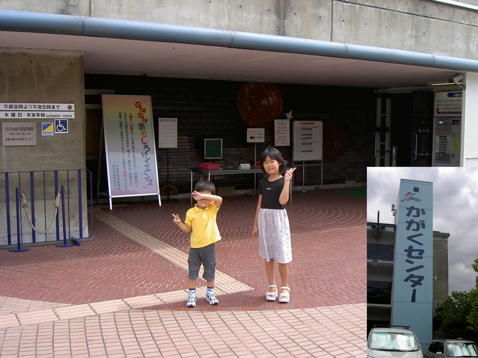 c0060693_171857.jpg