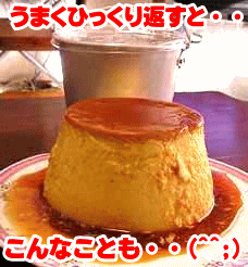 f0077097_0145152.gif