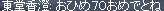 f0019203_0191969.gif