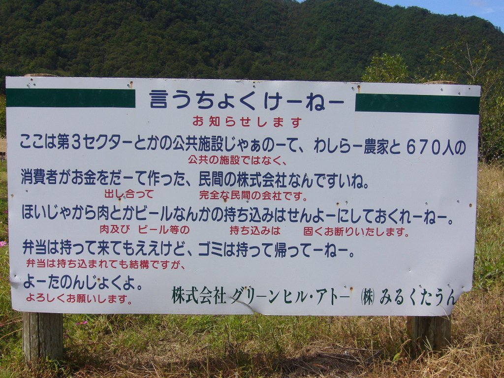 f0061705_2342990.jpg