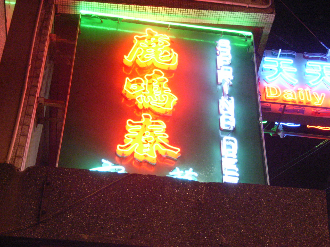 f0098210_2212715.jpg