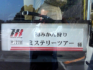 a0005524_11411010.jpg