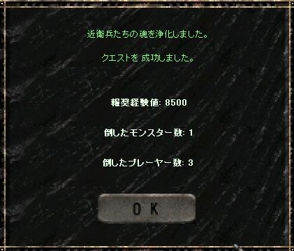 a0075647_030548.jpg